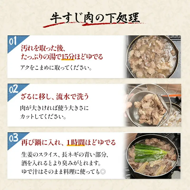 牛肉 牛すじ 牛肉[黒毛和牛 1.5kg 宮崎県産]