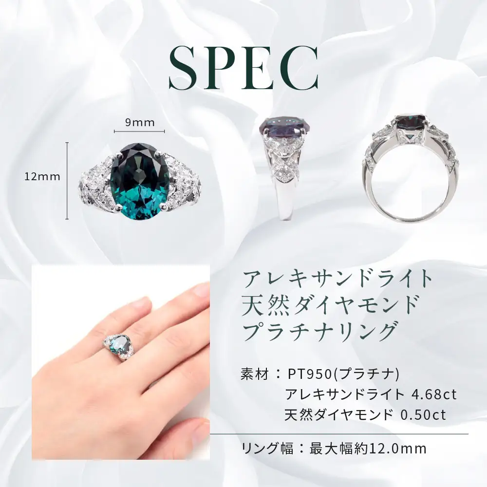 ⭐︎定価47.1万⭐︎京セラ アレキサンドライト ダイヤリング 2026年4月購入 京セラ】クレサンベール〈アレキサンドライト・天然ダイヤモンド