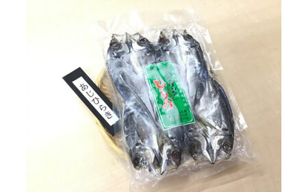 【ハマケン水産 さんま開きとあじ開き2種セット☆E】各2袋の少量セット サンマ アジ ひもの 干物【kmkn0169A】