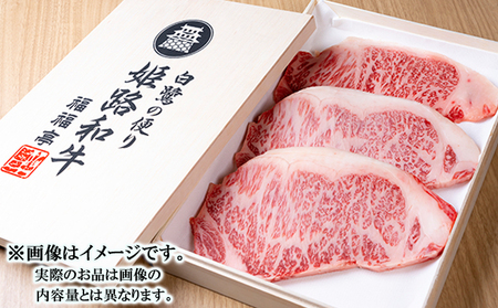 姫路和牛牛肉A5等級メス牛サーロインステーキ姫路和牛【600g】