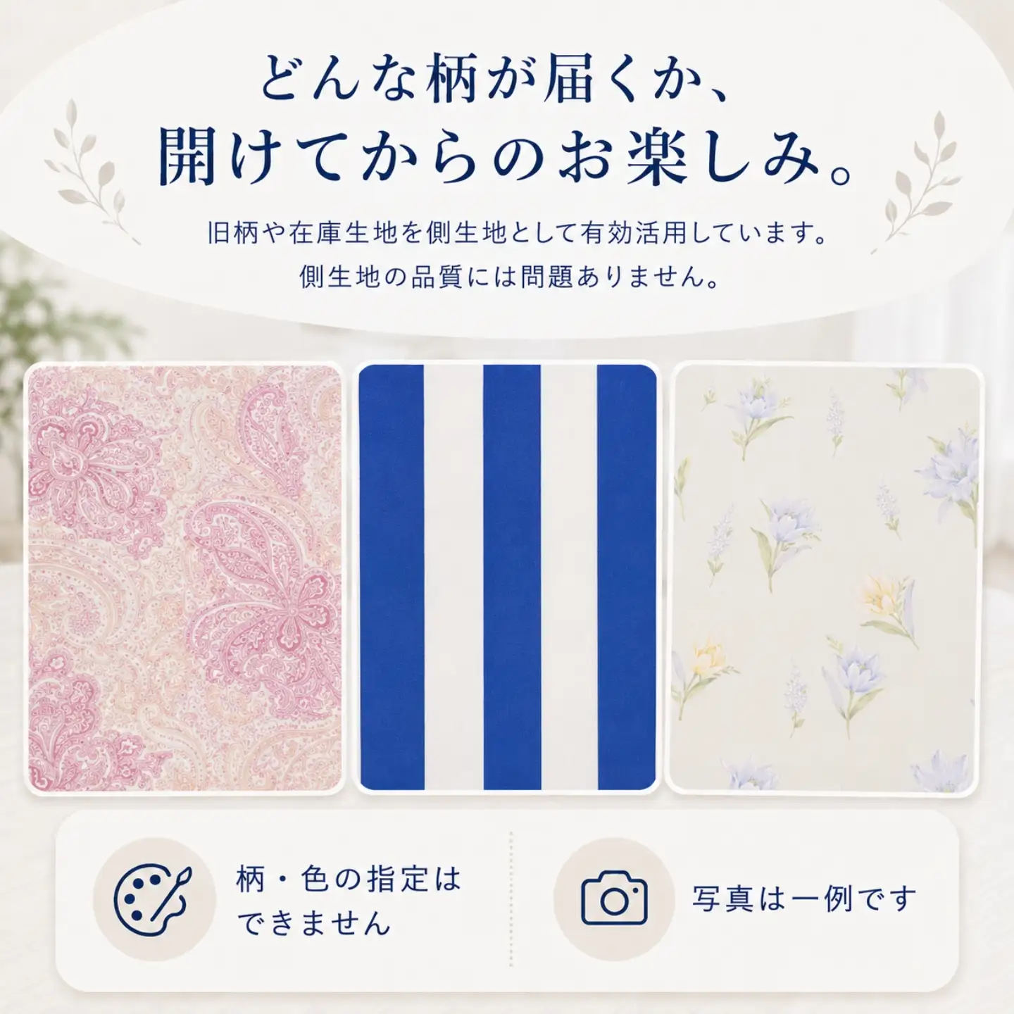 累計20万本突破！ 身体を点で支える 体圧分散 らくらく敷ふとん（丸めて収納バンド付き）（色柄おまかせ） ウレタン プロファイル加工 通気性抜群 サステナブル