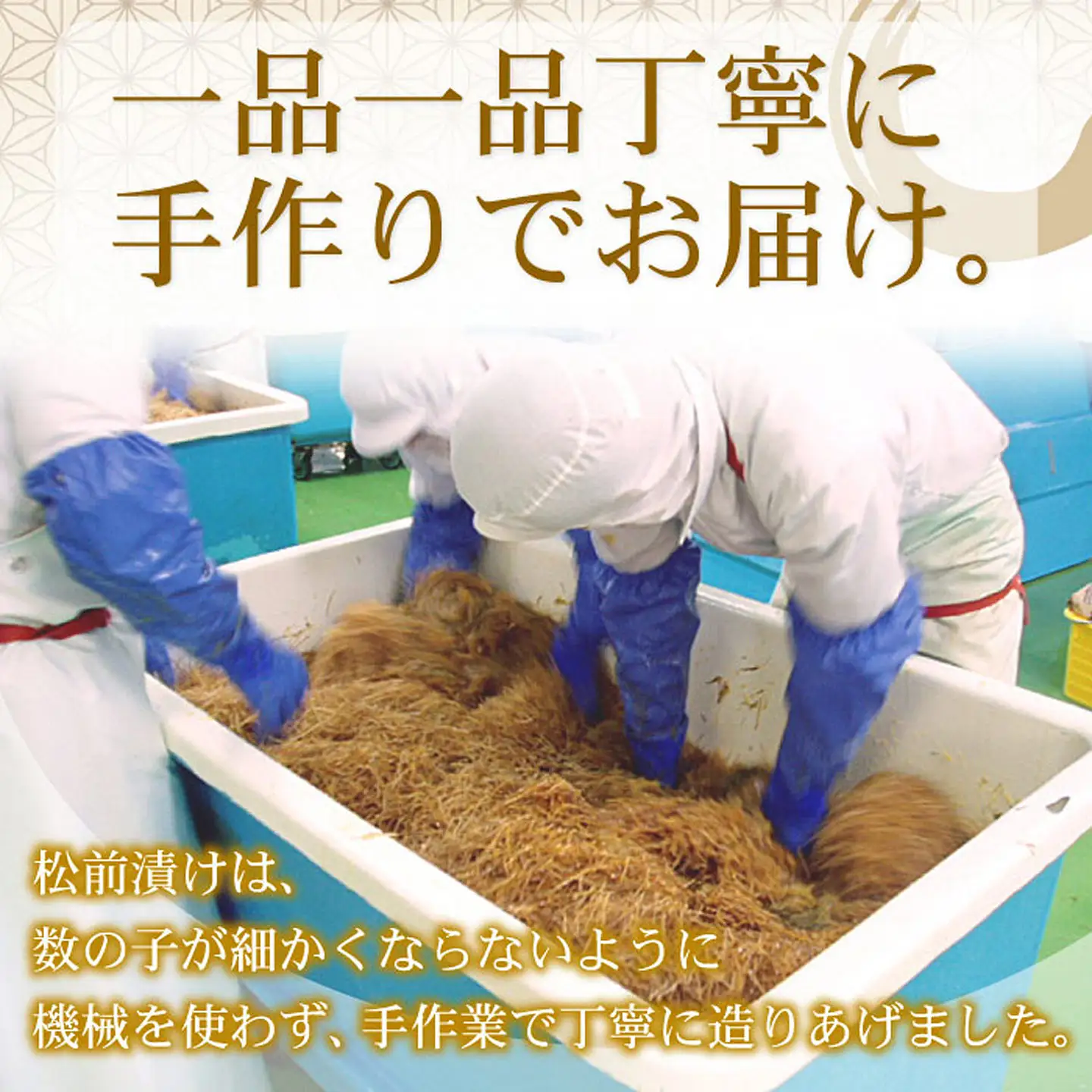 数の子松前漬2kg(500g×4P) B-56009
