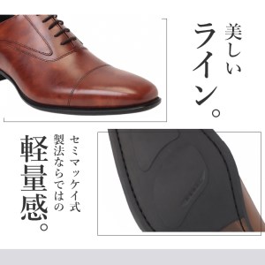 リーガル REGAL 【2週間程度で発送】 革靴 紳士ビジネスシューズ ストレートチップ ブラウン 725R 数量限定 奥州市産モデル（24.0cm）[AM009]
