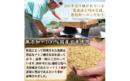 D0-076 色とりどりバラエティー甕酢6本セット【重久盛一酢醸造場】 重久本舗 霧島市 お酢 調味料 黒酢 生姜 ドリンク ビネガー セット 詰め合わせ 詰合せ