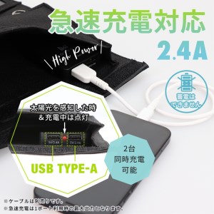 【ふるなびWEEK対象】 折りたたみソーラーパネル 非常用電源 防災 防災グッズ MOTTERU 