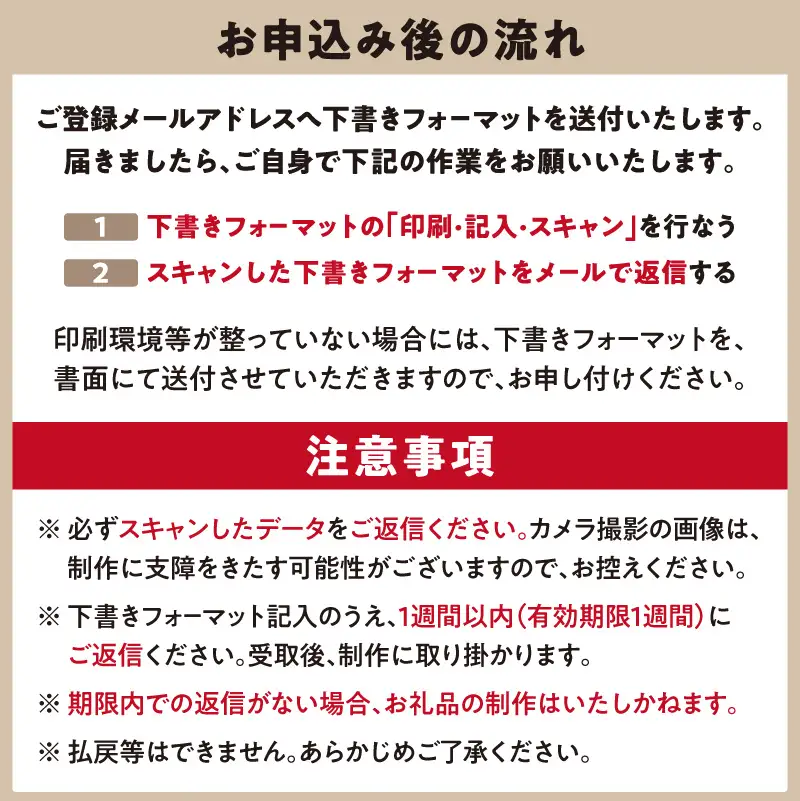 ふるさと納税 木のおもちゃarumitoy ＜オーダーメイド時計＞子どもの文字を時計に残す　木の時計　5歳さんにおすすめ 子ども 文字 子どもの文字 思い出 記念 プレゼント 贈り物 世界に一つ 誕生日 京都府 木津川市  003-07