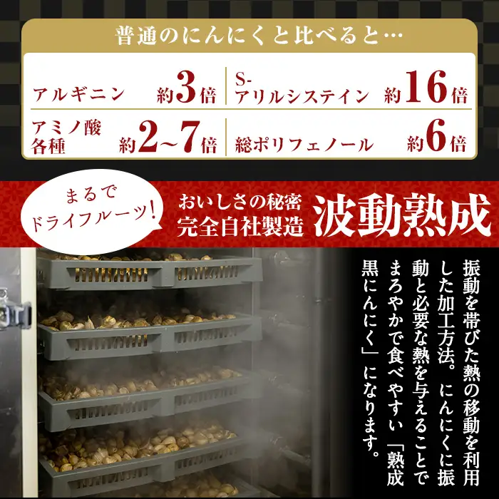 a513 鹿児島黒酢黒にんにく(333g)×2袋合計666g！国産素材を使用した自然食品黒酢黒ニンニク【ファーム工房】