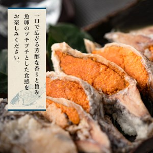 鮒寿し子もち3個 スライス3個 村井水産有限会社 滋賀県 東近江市 E16 鮒ずし ふなずし 郷土料理 発酵食品 珍味 子持ち 乳酸菌 美容 健康
