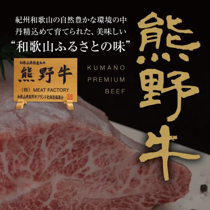 特選黒毛和牛 熊野牛 ロース・肩ロース　すき焼き、しゃぶしゃぶ用 約１kg【mtf404】