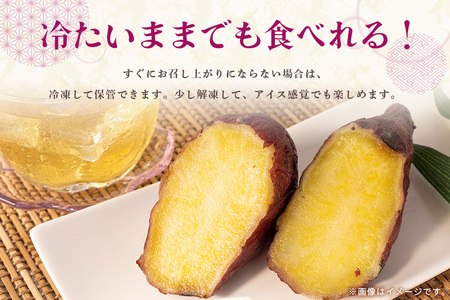 かさま 焼き芋 2kg さつまいも BH-016