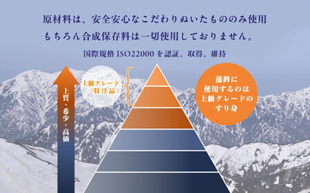 かまぼこ 老舗河内屋 小巻かまぼこ 5本入 ｜ 蒲鉾 詰め合わせ セット 練り物 昆布 魚介 富山 練り製品 ※北海道・沖縄・離島への配送不可