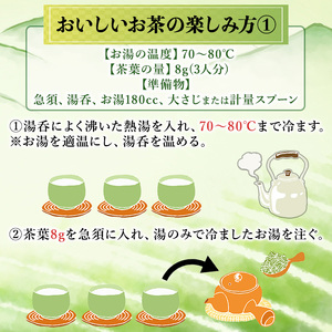 ＜先行予約！2026年5月中旬以降順次発送予定＞＜2026年産＞一番茶 宇治煎茶(計540g・90g×6袋) 特産品 水出し お茶 宇治茶 緑茶 玉露 煎茶 香り 【uj-AG005】【宇治日の出園】