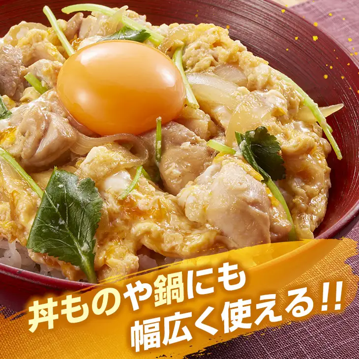数量限定 カット済み 鶏肉 ミックス 計3.3kg_BD125-26