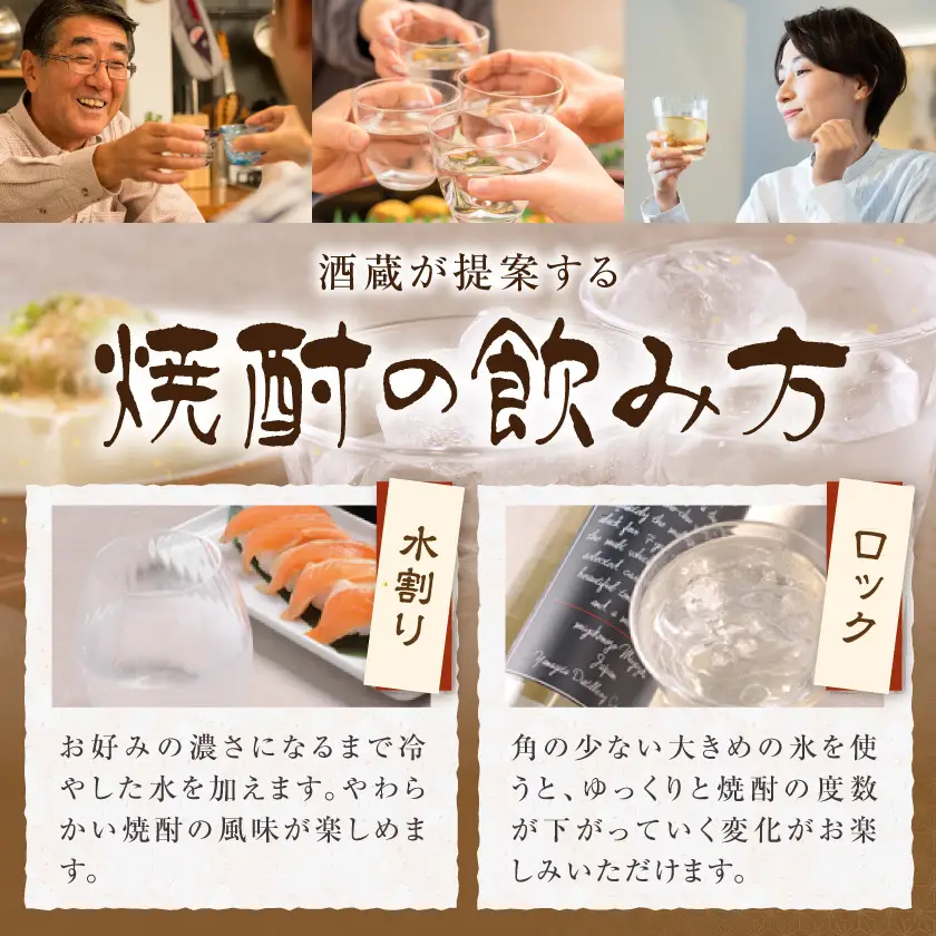 【柳田酒造】大麦焼酎 駒(25度)1.8L×1本 ≪みやこんじょ特急便≫〔AA-0753_99〕_(都城市) 大麦焼酎 お酒 アルコール 熟成 お湯割/ロック/ソーダ割 伝統製法/こだわり/老舗 家飲み/宅飲み 定番焼酎