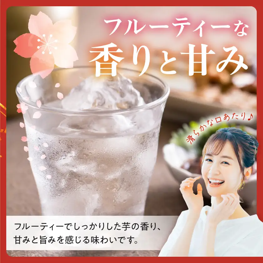 【大浦酒造】みやこざくら(20度)1.8L×4本 ≪みやこんじょ特急便≫〔AD-0771_99〕_(都城市) 昔ながらの手作り麹 甕壷仕込み みやこざくら 20度 1.8L×4本セット 瓶 一升瓶 本格芋焼酎 定番焼酎
