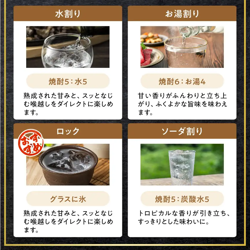 【大浦酒造】優咲(25度)1.8L×2本 ≪みやこんじょ特急便≫〔MJ-0773_99〕_(都城市) 甕壷仕込み 白麹 フルーティー 本格焼酎 晩酌に
