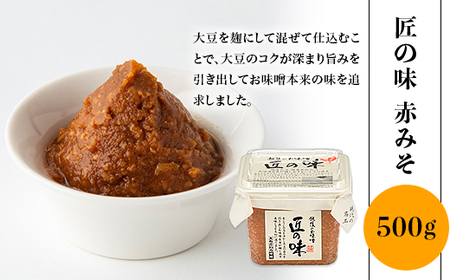 21-14B越後の米こうじ味噌3種詰合せ
