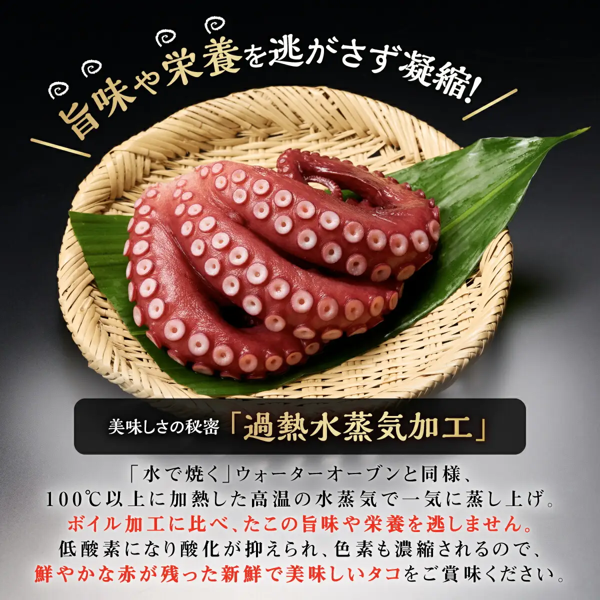 ＼高評価 4.8／ 北海道旨味たこ【1.0kg以上×1杯】_I014-0508