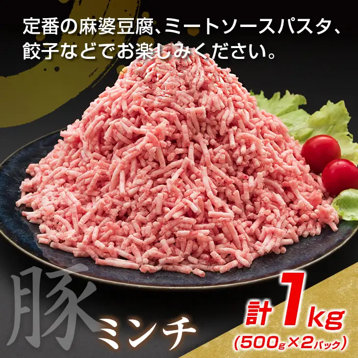 数量限定 豚肉 切り落とし ミンチ 鶏肉 モモ肉 セット 合計3.7kg 国産 ポーク チキン ミート 食品 おかず お弁当 おつまみ 万能食材 大容量 ハンバーグ から揚げ 焼肉 炒め物 小分け 人気 おすすめ おすそ分け お取り寄せ グルメ 宮崎県 日南市 送料無料_CA75-25