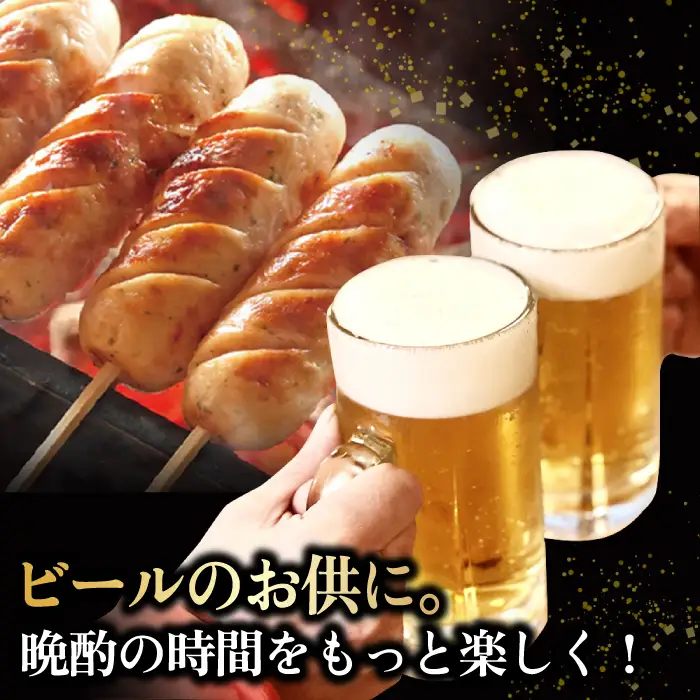 佐賀県産 みつせ鶏ソーセージ30本セット そーせーじ ウィンナー[FCI011]