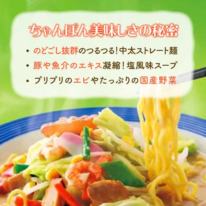 あの人気店の味をおうちで！【12回定期便】ちゃんぽん・皿うどん8食セット（各4食） リンガーフーズ  リンガーハット 長崎ちゃんぽん チャンポン うどん[FBI013]
