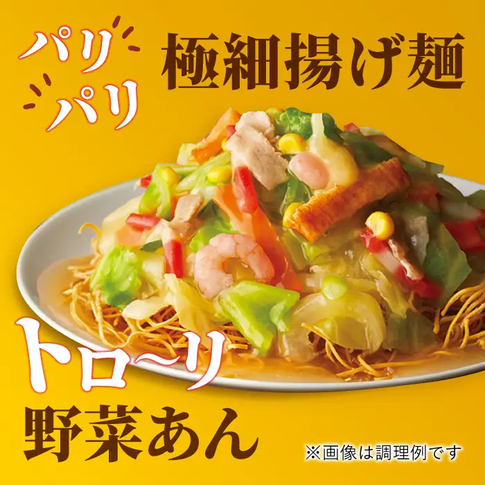 あの人気店の味をおうちで！【3回定期便】ちゃんぽん・皿うどんセット4食セット（各2食）  リンガーハット 長崎ちゃんぽん チャンポン うどん[FBI014]