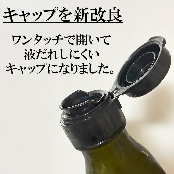 無農薬栽培 エゴマオイル (EGOMA OIL) 100g×3本【AMC】 国産 エキストラ バージン エクストラ えごま 油 オメガ3 九州 大分県 ＜143-007＞