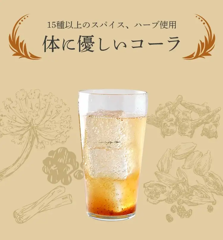 クラフトビールとクラフトコーラのディーゼルセット