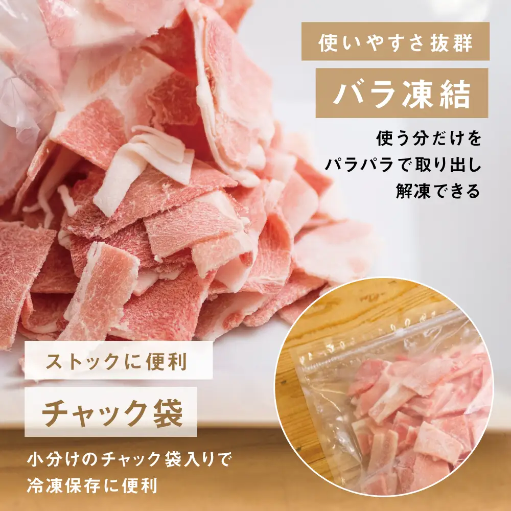 【鹿児島県産】畜産王国の「きなこ豚」小間切れ2.5㎏（500g×5袋） 切り落とし 豚小間 小間切れ 細切れ 豚肉 冷凍 スターゼン