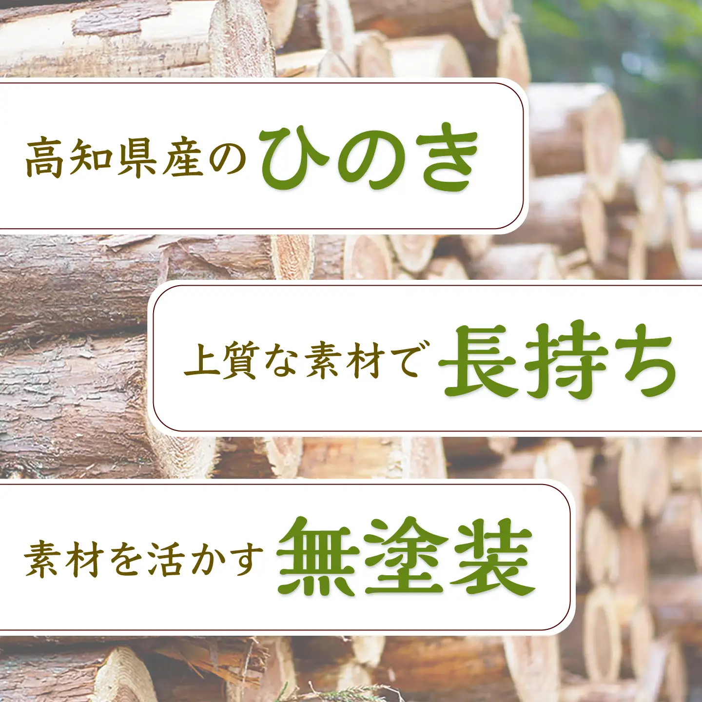 【高知県産ひのき】丸いす (46.5cm) / 椅子 いす インテリア 木製スツール ひのき 丸イス 丈夫なスツール 国産ヒノキ使用 シンプル 家具 [ATAT006]