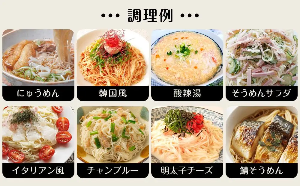 島の光 そうめん6kg ( 50g×120束 )＜新麺＞