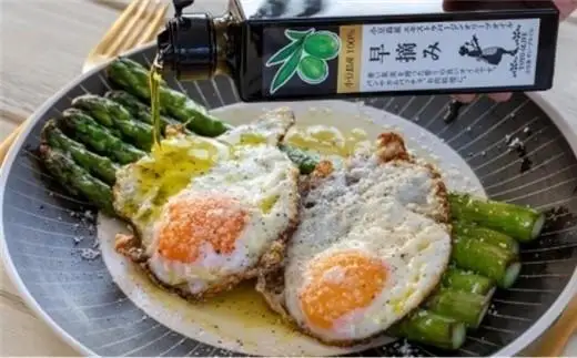 小豆島産100％ エキストラバージンオリーブオイル (早摘み) 136g