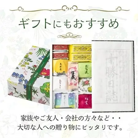 六花亭・十勝日誌 25個入_帯広市 北海道 スイーツ おやつ お菓子 マルセイ マルセイバターサンド バターサンド ギフト プレゼント 贈り物_【配送不可地域：離島】【1227407】