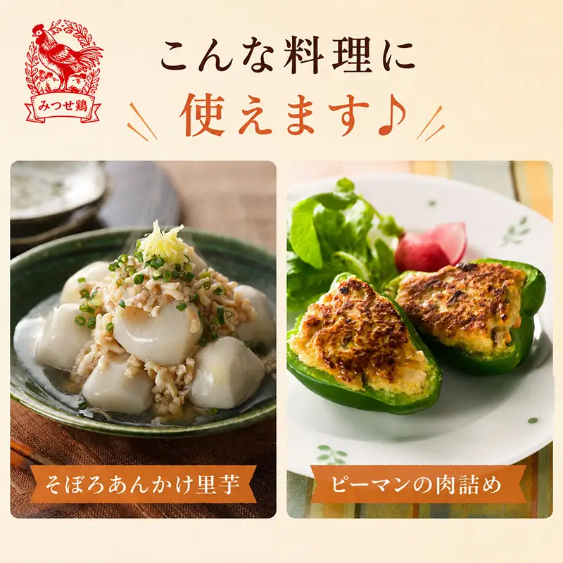 みつせ鶏ミンチ(バラ凍結) 200g×7袋(合計1.4kg)