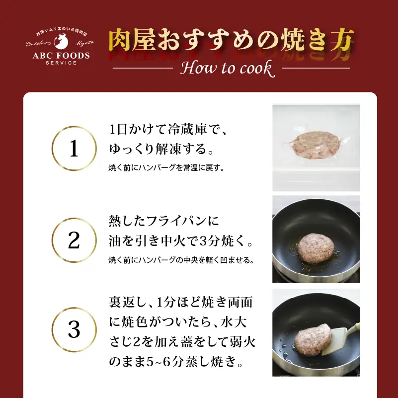 ハンバーグ 黒毛和牛 A5 ハンバーグ 140g×5個