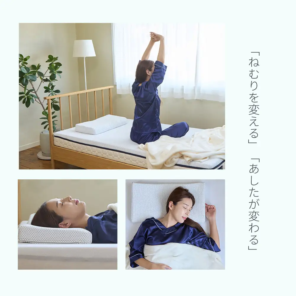  枕 スーパーピロー LOW ： 寝具 まくら ジェルトロン 枕