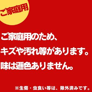 柿 訳あり ご家庭用 4kg 富有柿 | 23M