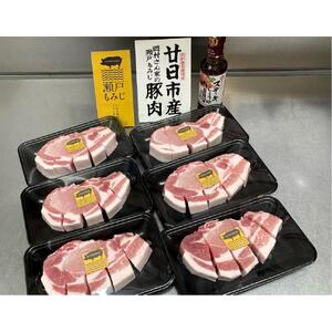 廿日市市の岡村養豚場産「瀬戸もみじ」のトンテキ焼セット