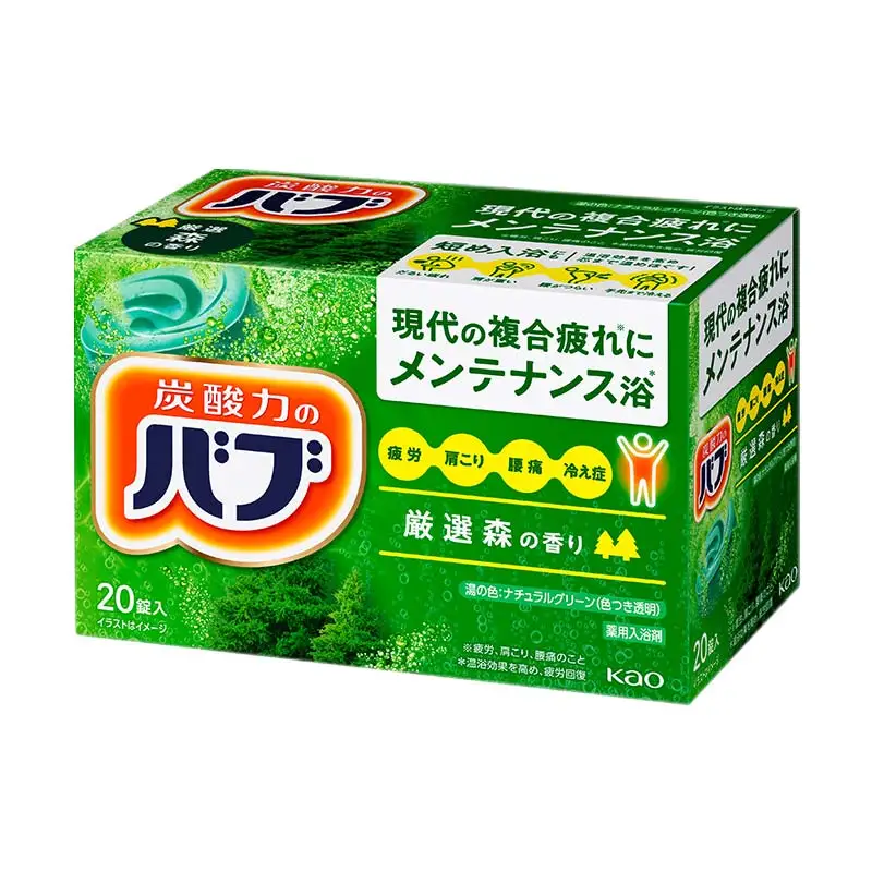 《花王バブ》バスタイムセット（完熟ゆず＆森＆ひのき＆ラベンダー）4種×各1箱 F2Y-5618