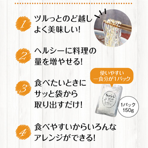 【定期便6回】カネリョウ海藻　カロリー、糖質、脂質ゼロ! 海藻麺 ちゅらら_U19-T014_6