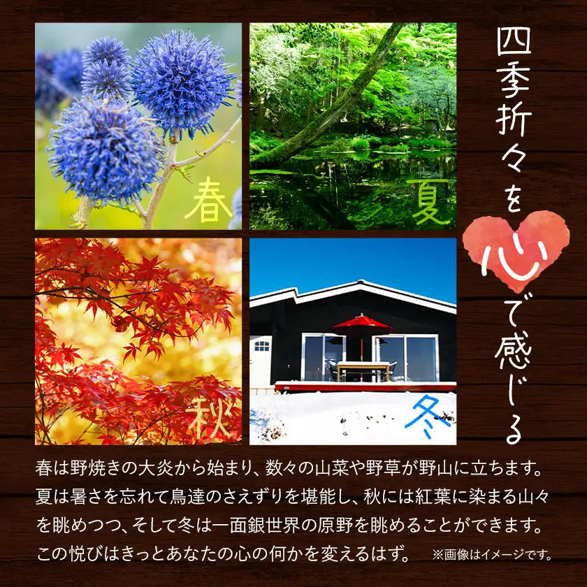 全曜日対応 平日以外もOK 貸別荘マチットフィーカペア宿泊券 曜日指定なし《30日以内に出荷予定(土日祝除く)》