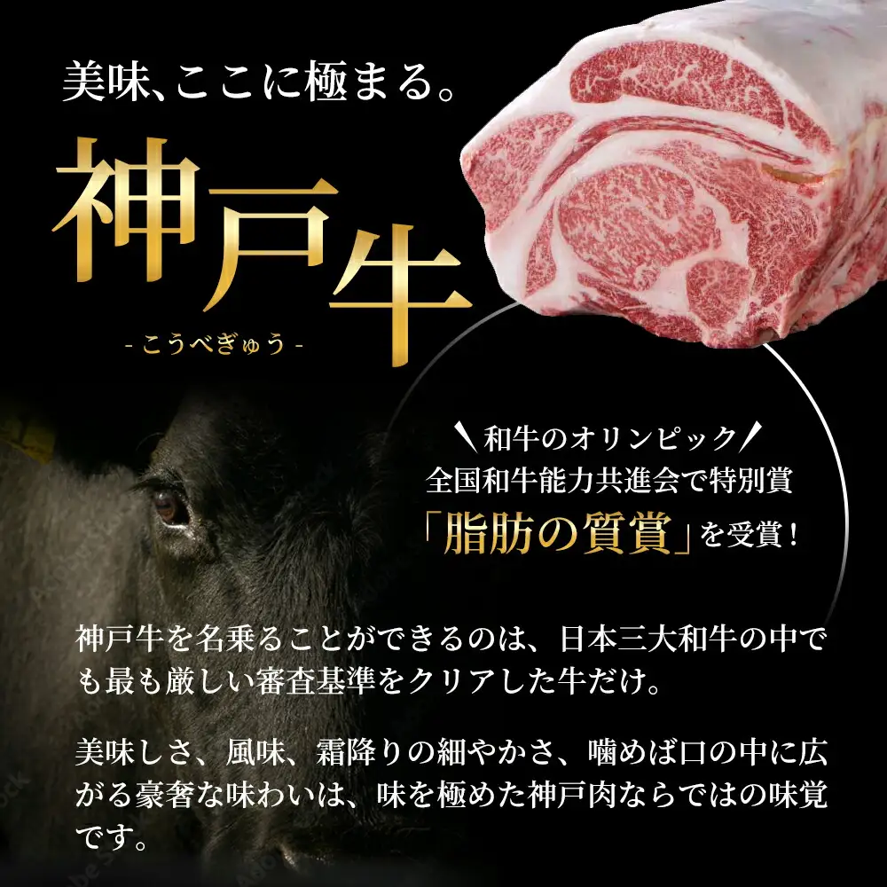 神戸牛 定期便 6ヶ月 食べ比べ 神戸ビーフ 神戸牛