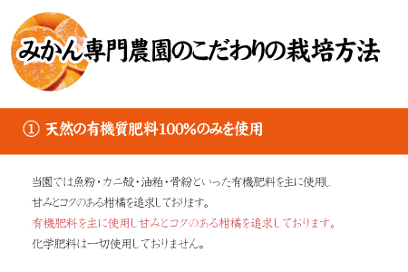 【2022年冬頃発送予約分】【農家直送】完熟有田みかん 約5kg 有機質肥料100%  サイズ混合 先行予約 ※2022年12月上旬～2023年1月下旬に順次発送予定（お届け日指定不可）【nuk118】