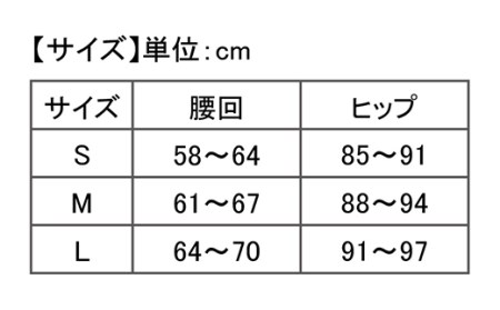 I4-10D【カラー：モカ サイズ：S】リカバリーウェア A.A.TH/ ショーツ（品番：AAP80821）