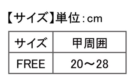 I4-19リカバリーウェア A.A.TH/ アンクルサポーター（品番：AAA91922）
