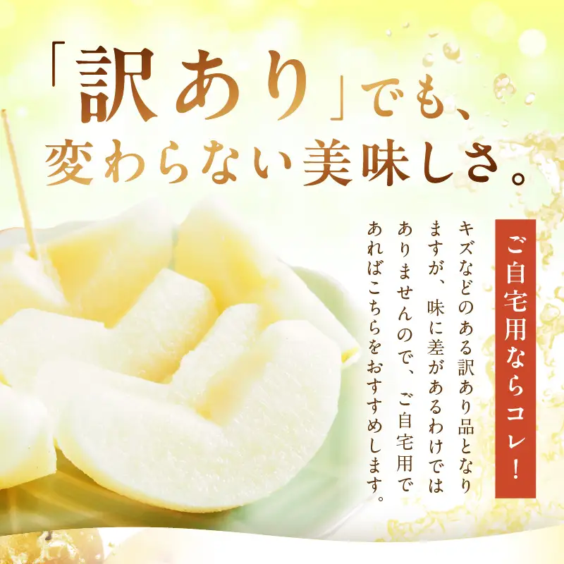 フルーツ 梨【先行予約／数量限定700】新興梨（訳あり） 5kg （7～12玉）（2026年9月下旬～発送）(赤梨 梨 ナシ 梨 梨 梨)