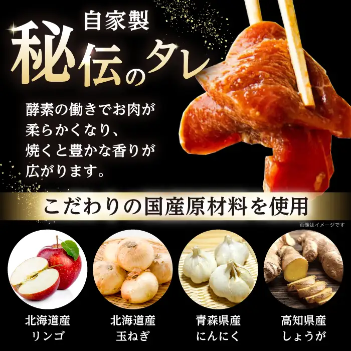 ジンギスカン2種 計1.2kg（熟成ロース400g×2 ・ロース400g×1) [AXAA007] ジンギスカン