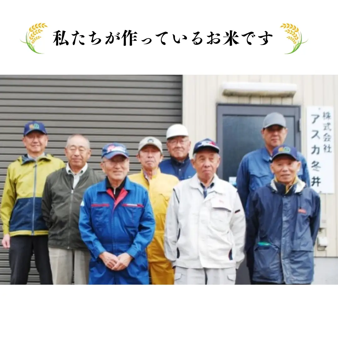 【令和8年産】魚沼産コシヒカリ 冬井のかがやき 5kg