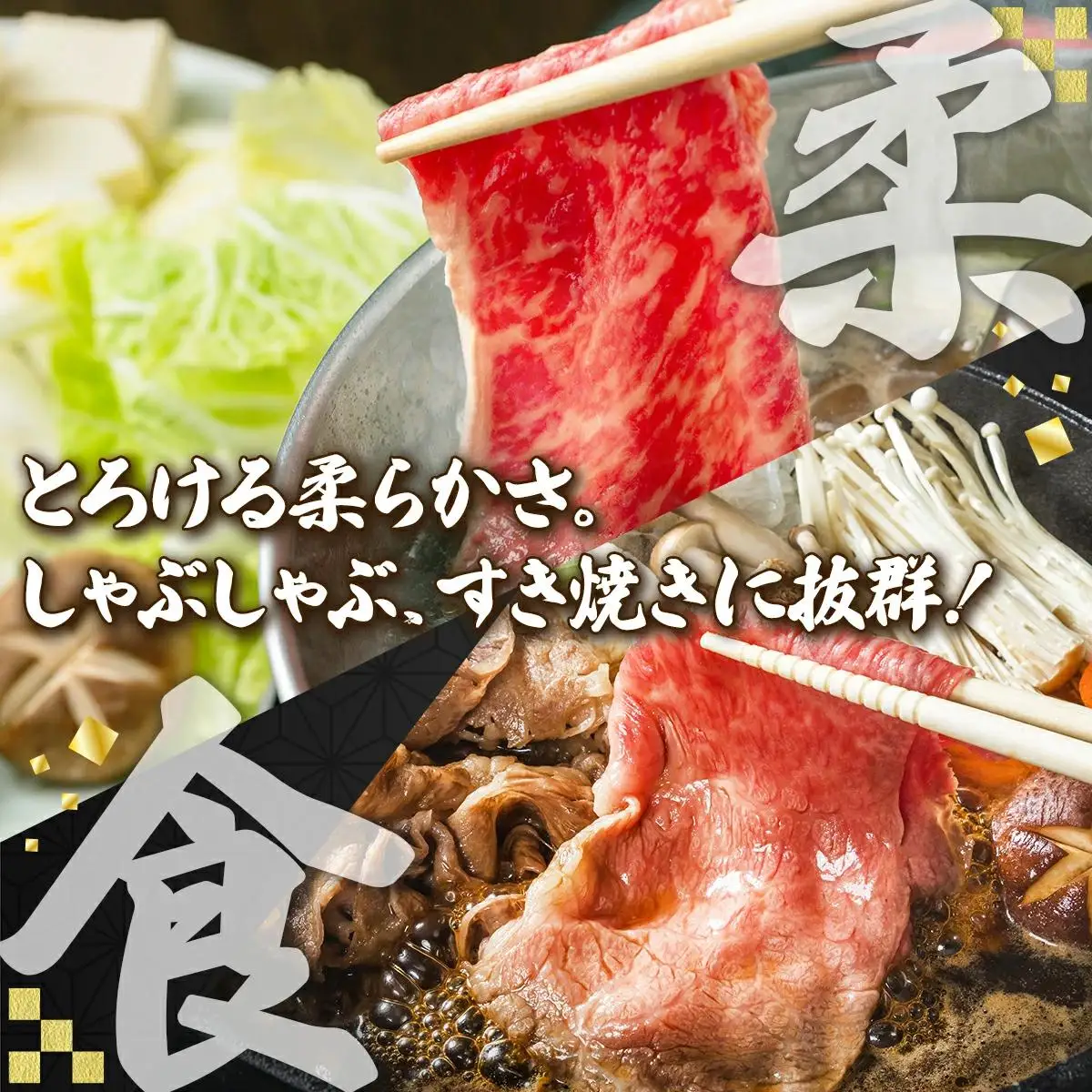 1000g 佐賀牛｢ロースしゃぶしゃぶ･すき焼き用｣ G-114