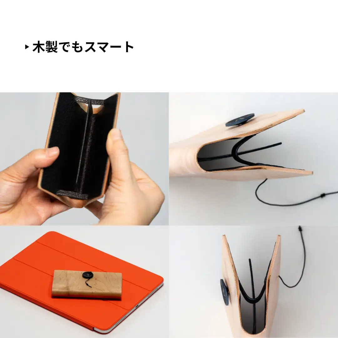 カエデ無垢材 曲げ木 名刺入れ 横型 ブラック ストーリオ | 名刺